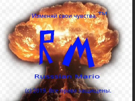 А я успел убежать от бомбы!