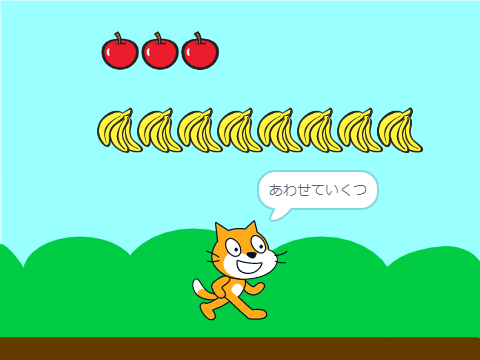 計算ドリル