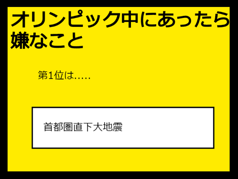 これでボケて！ remix