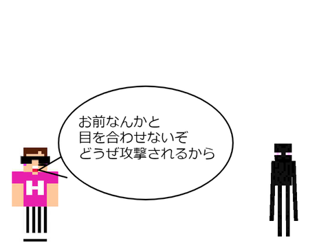 ヒカキン君のセリフを考えよう！ remix