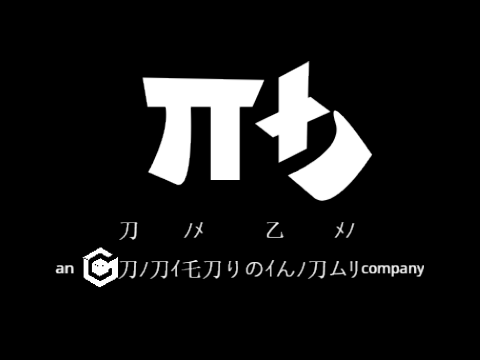 New Intro (remix)