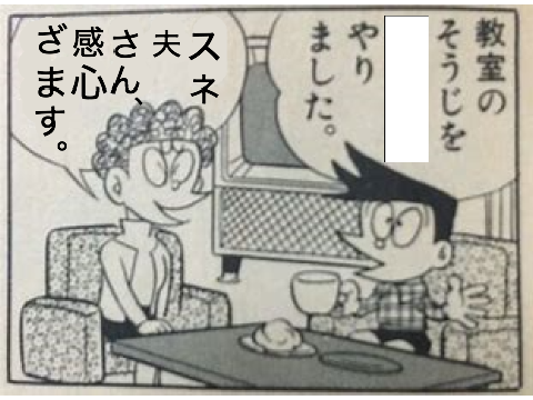 【自信作】骨皮親子でボケます