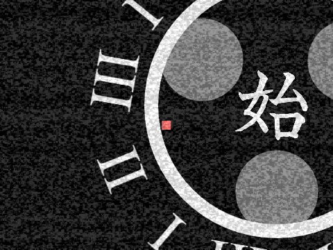 coming soon...