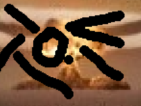 Explosion remix