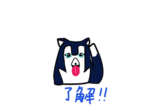 Line Stamp