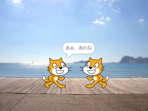 おかしい場所を見つけろ！（１）