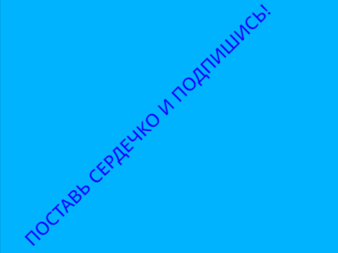 Старые аккаунты Скретчеров