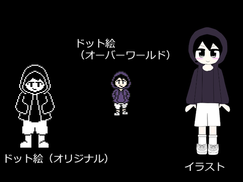 僕の立ち絵3種