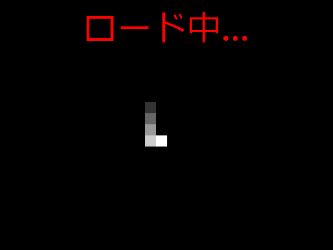 ローディング画面素材