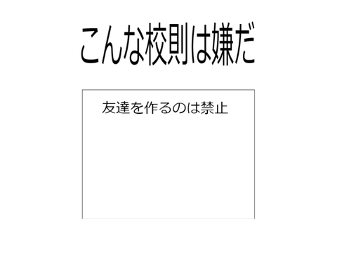 リミって! remix