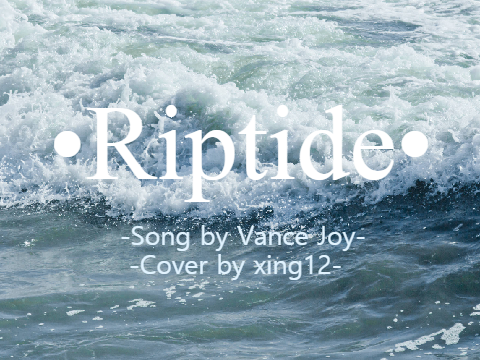 Riptide Ukulele Cover by xing12 ( Original Song by Vance Joy)