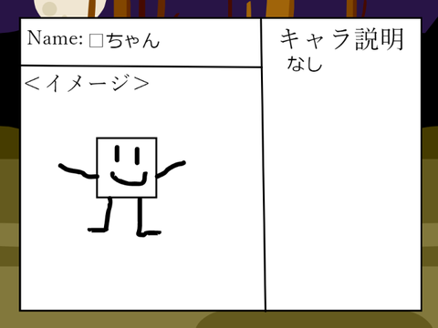 リアルマインクラフト.キャラシート remix