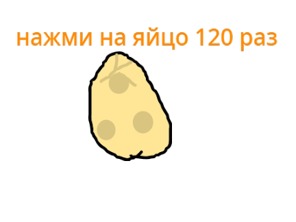 иииииииииииии