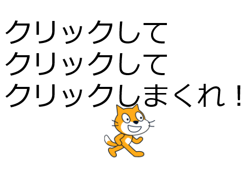 最強の連打王決定戦
