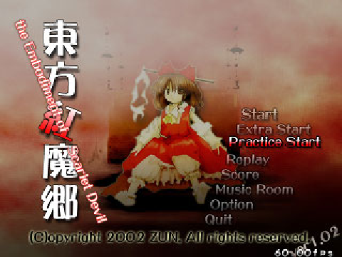 東方紅魔郷風の何か
