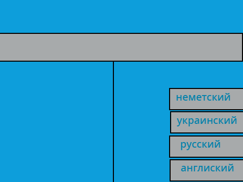 много языковой  переводчик beta
