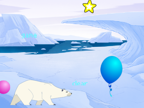 ★星、ふうせん、ボール