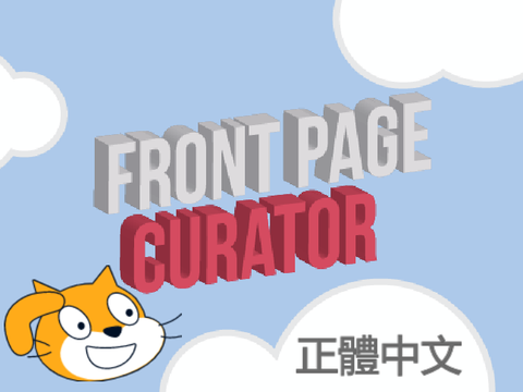 首頁管理員申請專案 - 申請指示
