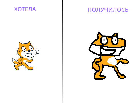 вот