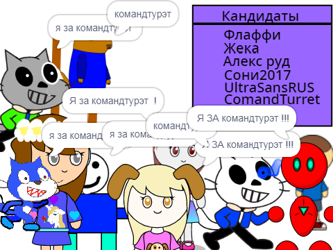 Выборы короля Скретча!(ремикс 7)  remix remix