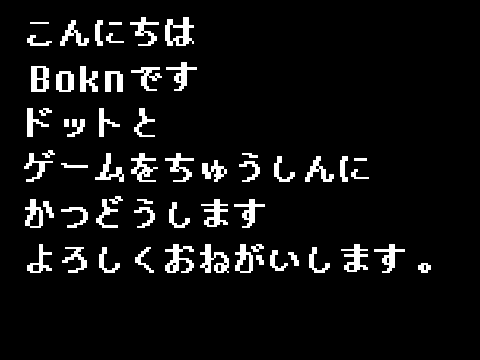 自己紹介