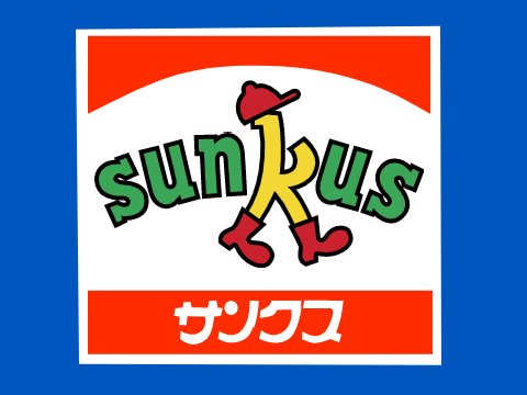 a little sunkus animation but the letters are late