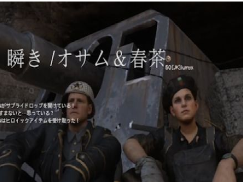 瞬き