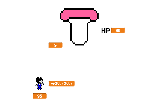 わけわかんないコマンド
