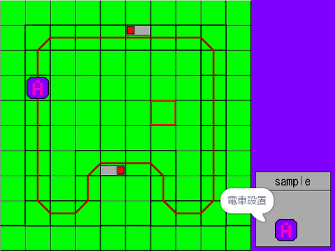 A列車で行こうst.＿街づくりシュミレーションゲーム(ver1.0)