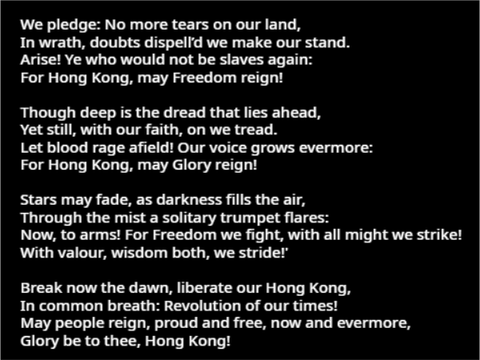 願榮光歸香港 Glory to Hong Kong English Version