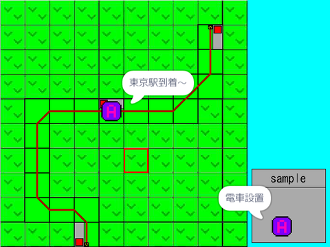 A列車で行こうst.＿街づくりシュミレーションゲーム(ver1.1)