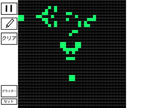 ライフゲーム