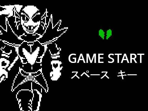 アンダイン(試作品)