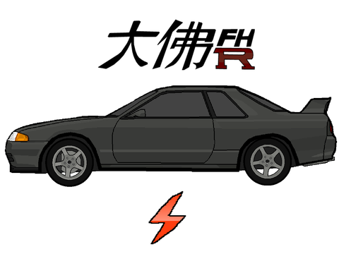 1989 Spirit Osaragi FH-R
