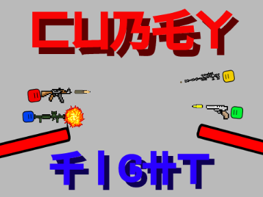 Cubey Fight!