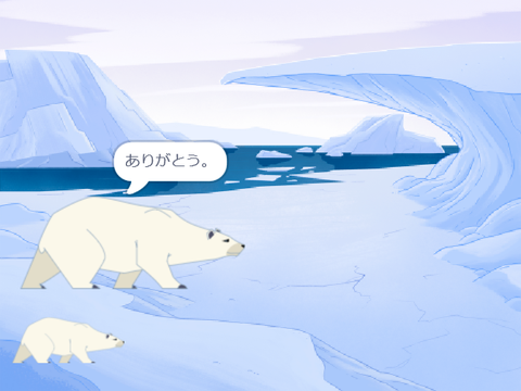 おつかいにいってきくるのまき