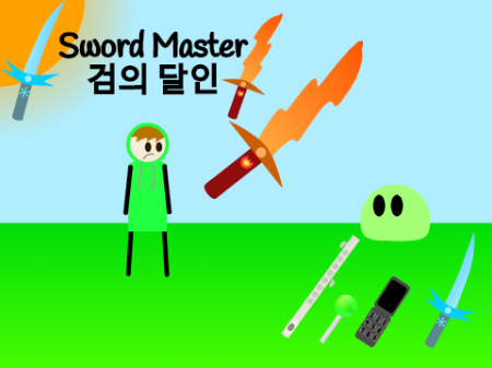 Sword Master(검의 달인)