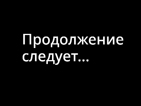 мультик про бравл старс (7 часть)