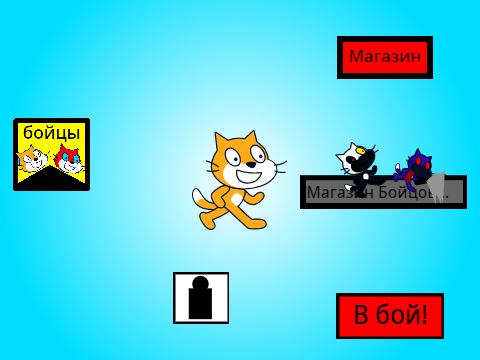 Cats fire 1.1
