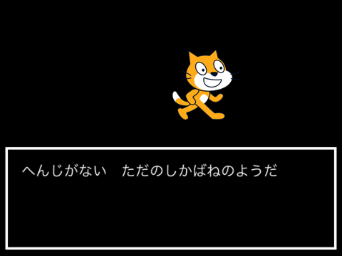テキスト表示エンジン