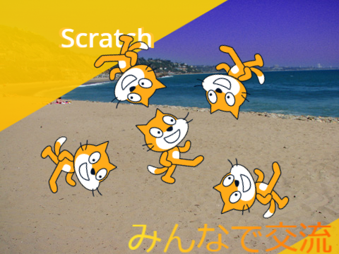 CM　scrach remix