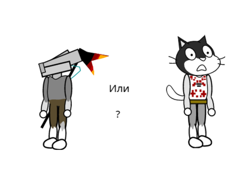 Новый ОС?