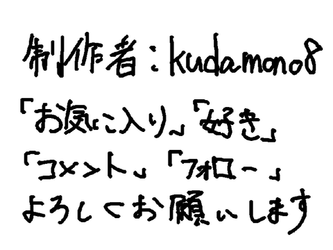 東日本大震災プロジェクト2020