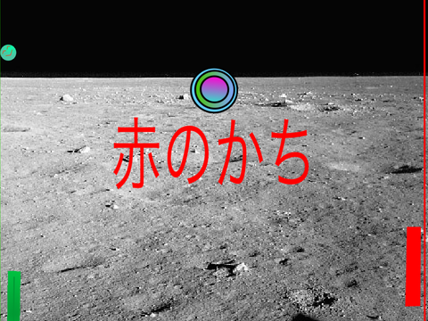 ボール大ピンポンゲーム　1,2人用