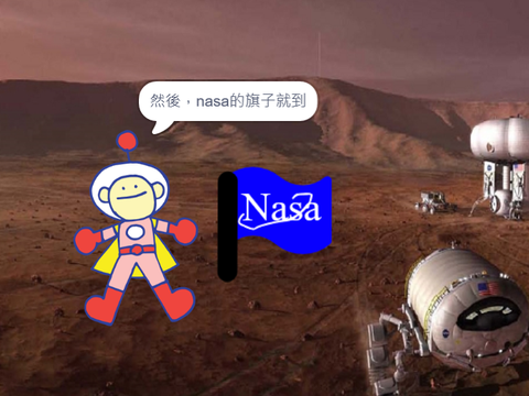 火星殖民1080824