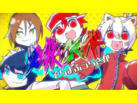 hissatsu no command