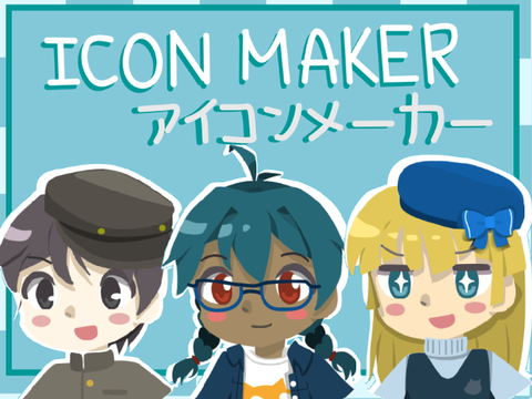 アイコンメーカー/Icon Maker ver.1.10