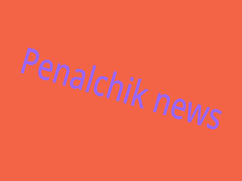 Penalchik News (1 ВЫПУСК)