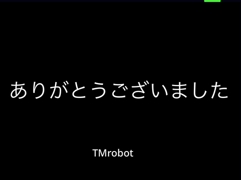 弾幕ゲーム　(スマホ・タブレット向け)