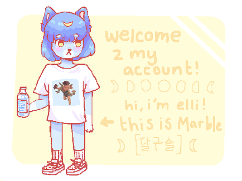 welcome 환영